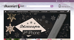 Desktop Screenshot of aksesoari.net